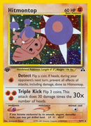 Hitmontop (003/75) [Neo Discovery] 1st Edition Holofoil - Holo Rare