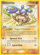 Hitmontop (26/115) [Unseen Forces] - Rare