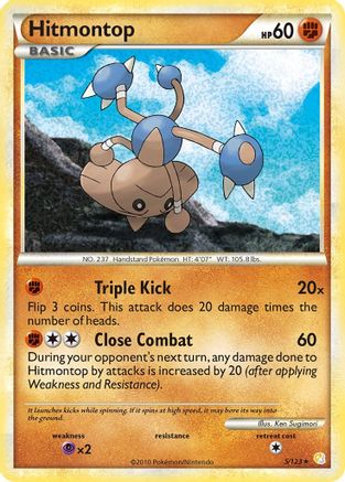 Hitmontop (005/123) [HeartGold SoulSilver] Holofoil - Holo Rare