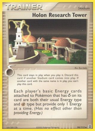 Holon Research Tower (094/113) [Delta Species] Reverse Holofoil - Uncommon