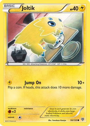 Joltik (050/135) [Plasma Storm] Reverse Holofoil - Common