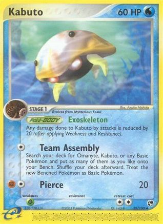 Kabuto (39/100) [Sandstorm] - Uncommon