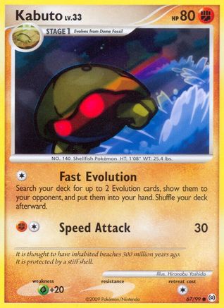 Kabuto (067/99) [Arceus] - Common