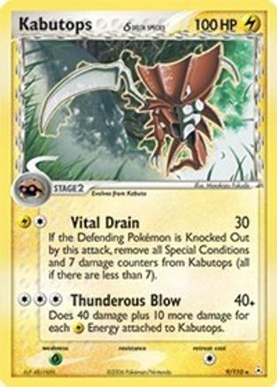 Kabutops (Delta Species) (9/110) [Holon Phantoms] Holofoil - Holo Rare