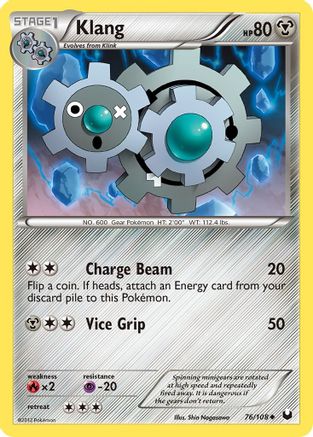 Klang (76/108) [Dark Explorers] - Uncommon