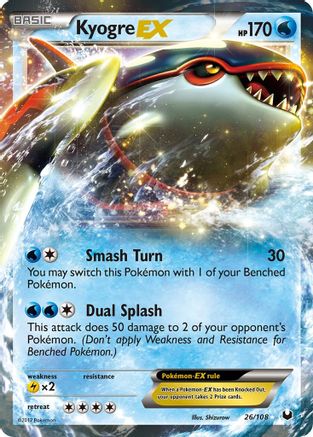 Kyogre EX (26/108) [Dark Explorers] Holofoil - Ultra Rare