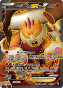 Landorus EX (144 Full Art) (144/149) [Boundaries Crossed] Holofoil - Ultra Rare