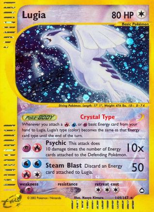 Lugia (149/147) [Aquapolis] Holofoil - Secret Rare