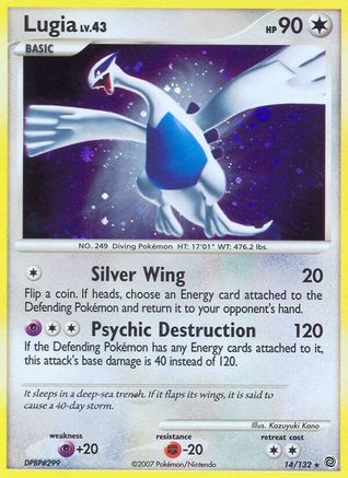 Lugia (14/132) [Secret Wonders] Holofoil - Holo Rare