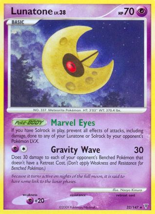 Lunatone (32/147) [Supreme Victors] - Rare