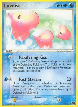 Luvdisc (014/17) [POP Series 2] - Common