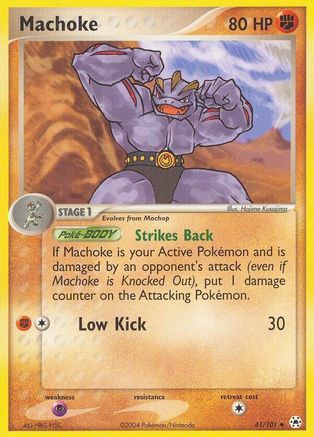Machoke (41/101) [Hidden Legends] Reverse Holofoil - Uncommon