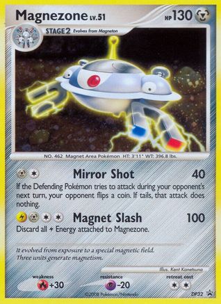 Magnezone (DP32/56) [Diamond and Pearl Promos] Holofoil - Promo