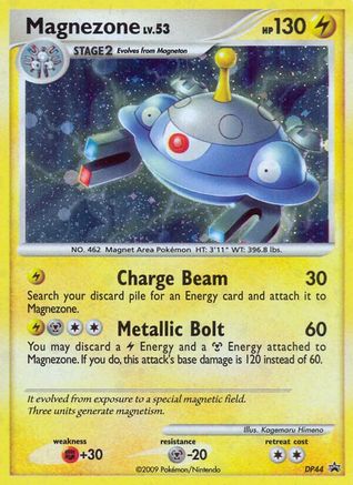 Magnezone - DP44 (DP44/56) [Diamond and Pearl Promos] Holofoil - Promo