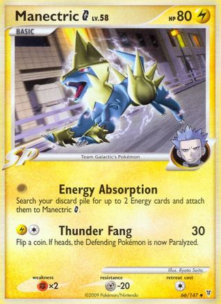 Manectric G (66/147) [Supreme Victors] - Uncommon
