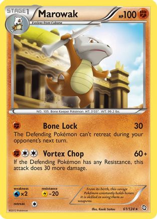 Marowak (61/124) [Dragons Exalted] Reverse Holofoil - Rare