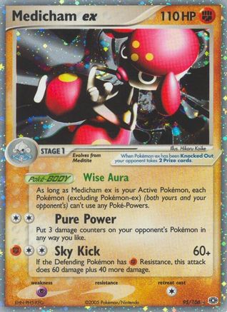Medicham ex (95/106) [Emerald] Holofoil - Ultra Rare