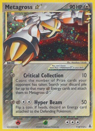 Metagross Star (113/113) [Delta Species] Holofoil - Ultra Rare