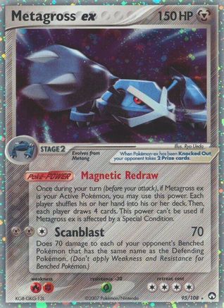 Metagross ex (95/108) [Power Keepers] Holofoil - Ultra Rare