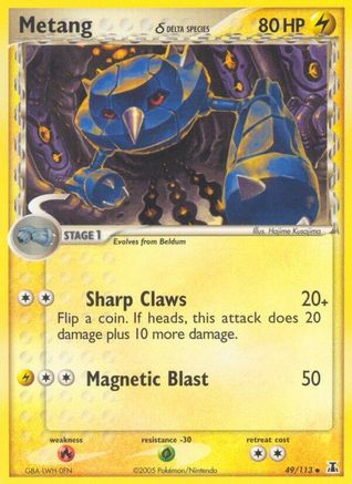 Metang (Delta Species) (049/113) [Delta Species] Reverse Holofoil - Uncommon