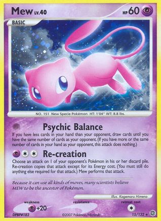 Mew (15/132) [Secret Wonders] Reverse Holofoil - Holo Rare