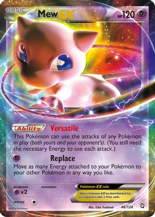 Mew EX (46/124) [Dragons Exalted] Holofoil - Ultra Rare