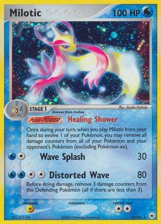 Milotic (12/101) [Hidden Legends] Reverse Holofoil - Holo Rare