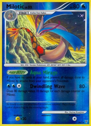 Milotic (Shiny) (SH7/147) [Supreme Victors] Reverse Holofoil - Shiny Holo Rare
