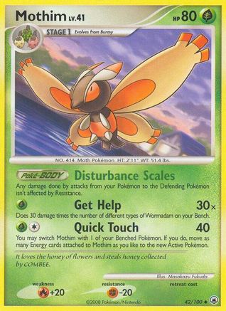 Mothim (42/100) [Majestic Dawn] Reverse Holofoil - Uncommon