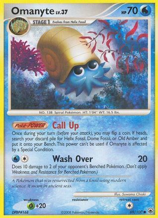 Omanyte (069/100) [Majestic Dawn] Reverse Holofoil - Common