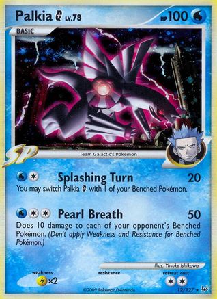Palkia G (12/127) [Platinum] Holofoil - Holo Rare