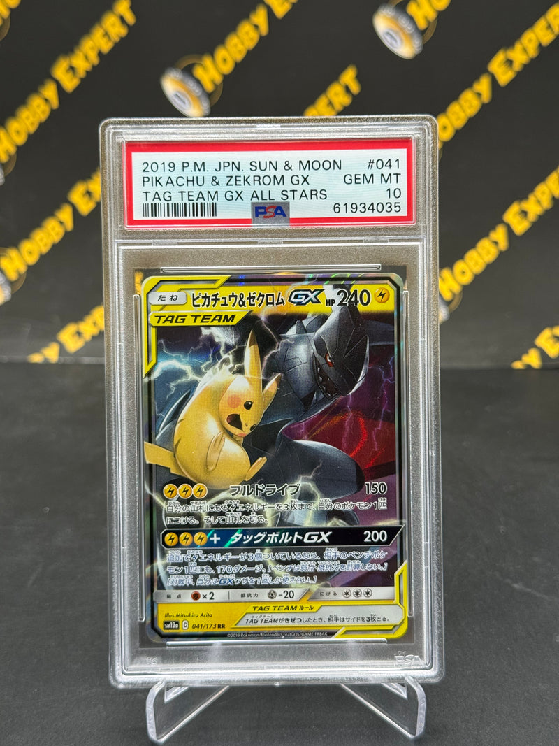 Pikachu & Zekrom GX
