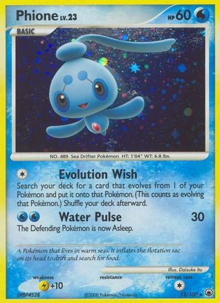 Phione (12/100) [Majestic Dawn] Reverse Holofoil - Holo Rare