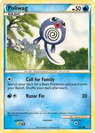 Poliwag (58/95) [Unleashed] - Common