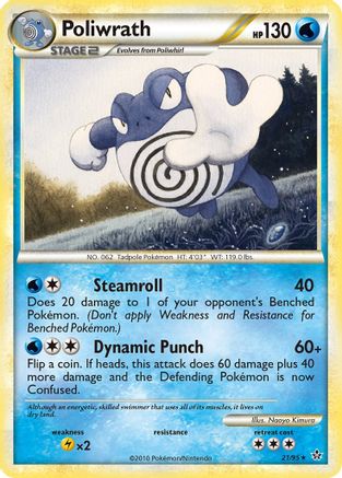 Poliwrath (21/95) [Unleashed] - Rare