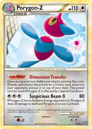 Porygon-Z (7/102) [Triumphant] Reverse Holofoil - Holo Rare