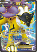Raikou EX (105 Full Art) (105/108) [Dark Explorers] Holofoil - Ultra Rare