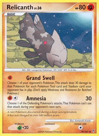 Relicanth (79/147) [Supreme Victors] Reverse Holofoil - Uncommon