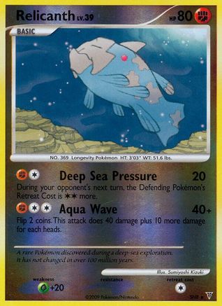 Relicanth (Shiny) (SH8/147) [Supreme Victors] Reverse Holofoil - Shiny Holo Rare