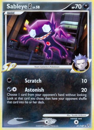 Sableye G (41/147) [Supreme Victors] - Rare