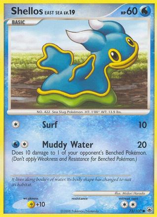 Shellos East Sea (073/100) [Majestic Dawn] Reverse Holofoil - Common