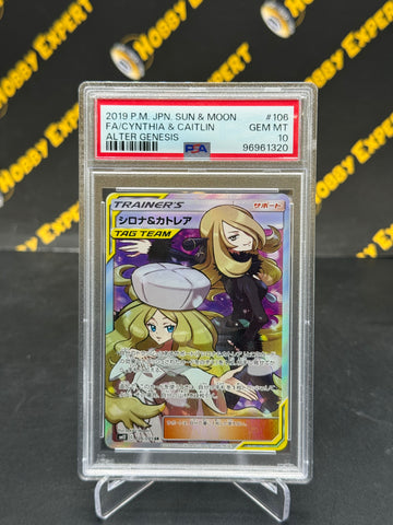 Cynthia & Caitlin Tag Team #106 - Alter Genesis - PSA 10
