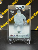 Miro Heiskanen Auto UD Exquisite 27/35 - Dallas Stars 2022-23 Clear Cut Hockey