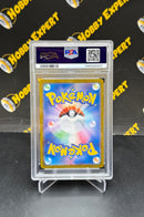 Mewtwo Art Rare