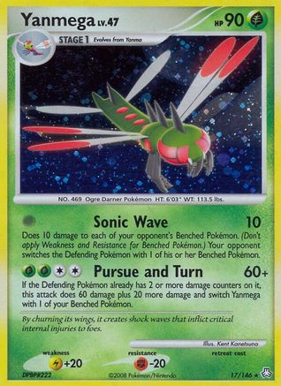 Yanmega (17/146) [Legends Awakened] Reverse Holofoil - Holo Rare