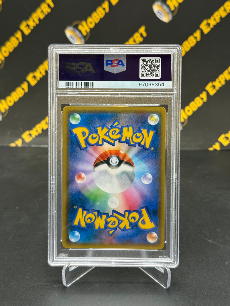 Reshiram & Charizard GX Tag Team