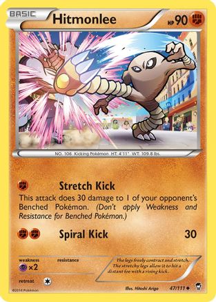 Hitmonlee (047/111) [XY  Furious Fists] Reverse Holofoil - Uncommon