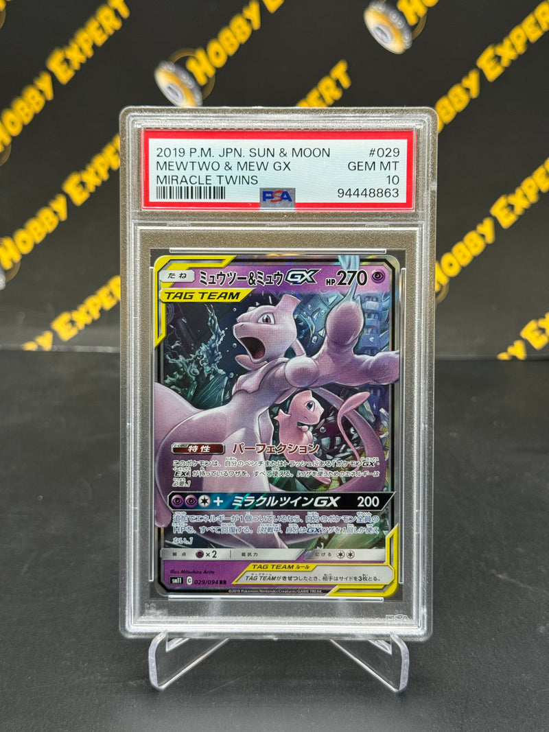 Mewtwo & Mew GX