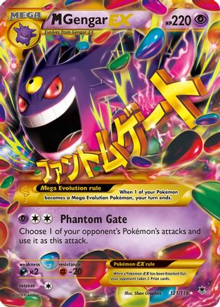 M Gengar EX (121 Secret Rare) (121/119) [XY  Phantom Forces] Holofoil - Secret Rare