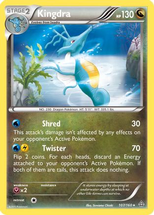 Kingdra (107/160) [XY  Primal Clash] Reverse Holofoil - Rare